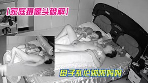 家庭好像母子乱伦做爱妈妈很主动撸硬了JJ自己上撸JJ视频