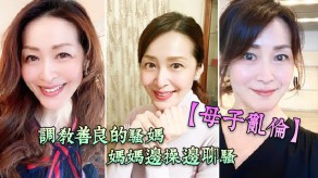 母子乱伦调教骚妈妈妈强逼内射全程对话淫荡视频