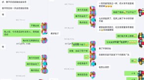 母子乱伦怒肏新娘骚妈我妈视频