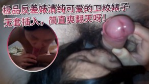 学生妹极品反差婊清纯可爱卫校妓女阴毛无套视频