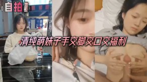 变态自拍曝光清纯妹子手交脚交口活奶子极品视频