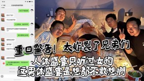 变态重口兄弟男同视频