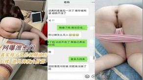 母子乱伦道具调教淫荡妈妈内射视频