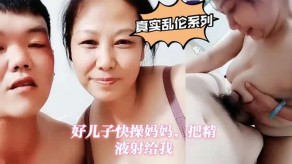 母子乱伦儿子妈妈4视频